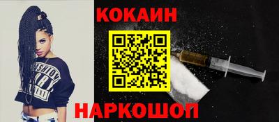 эйфоретик Бузулук