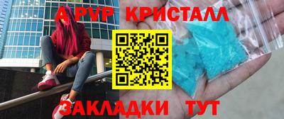 spice Бугуруслан
