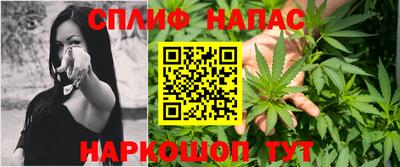 spice Бугуруслан