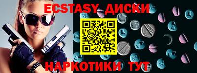 сатива Будённовск