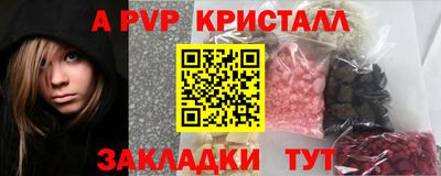 сатива Будённовск