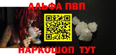 сатива Будённовск
