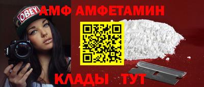 эйфоретик Бузулук