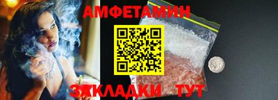 эйфоретик Бузулук