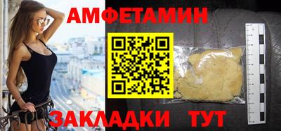 сатива Будённовск