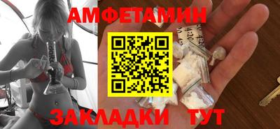 эйфоретик Бузулук