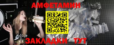 spice Бугуруслан