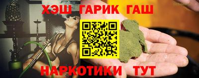 сатива Будённовск