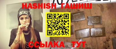 PSILOCYBIN Гусиноозёрск