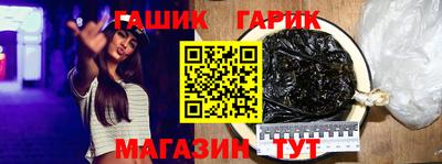 сатива Будённовск