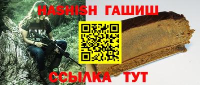 бутик Гусев