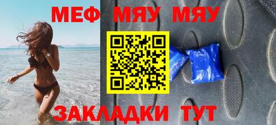 эйфоретик Бузулук