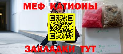 spice Бугуруслан