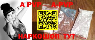 а пвп мука Гусь-Хрустальный