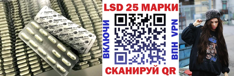 Лсд 25 экстази ecstasy  Кизилюрт 