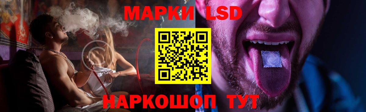 Лсд 25 экстази ecstasy  Вход с VPN  LSD-25 экстази ecstasy  Кизилюрт 