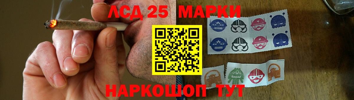 LSD-25 экстази ecstasy Кизилюрт
