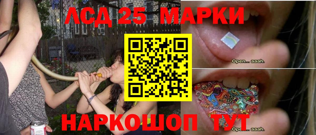 Меф  Кизилюрт  A-PVP СОЛЬ   Каннабис  Кодеин  ГАШИШ  МЕФ кристаллы  Вход с VPN  COCAIN 