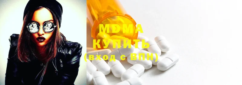 MDMA Molly  Кизилюрт 