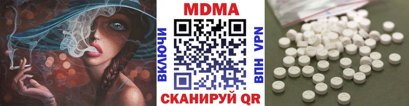 MDMA crystal  Кизилюрт 