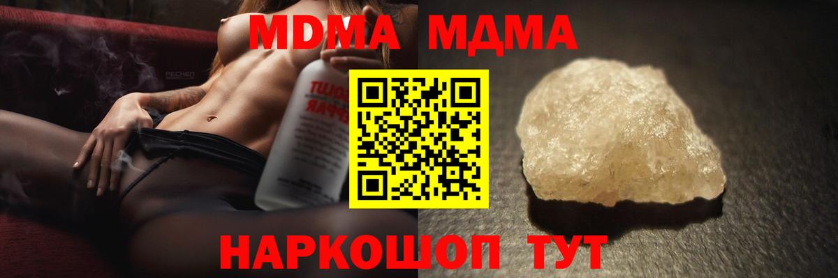 Конопля Кизилюрт