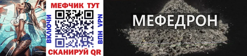 Меф mephedrone  Кизилюрт 