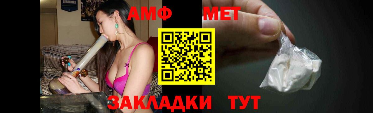 Кизилюрт  Первитин винт  Вход с VPN  Первитин винт 