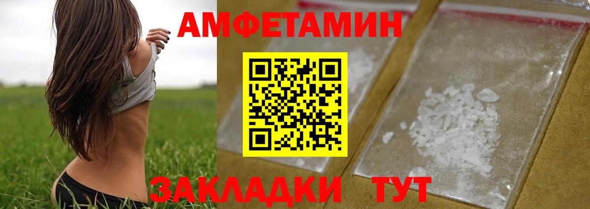 Первитин винт Кизилюрт