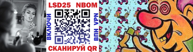Марки N-bome 1,5мг  Кизилюрт 