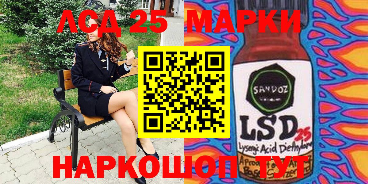Конопля  Вход с VPN  Кокаин  Кизилюрт  Мяу-Мяу  Хэш  Молли 