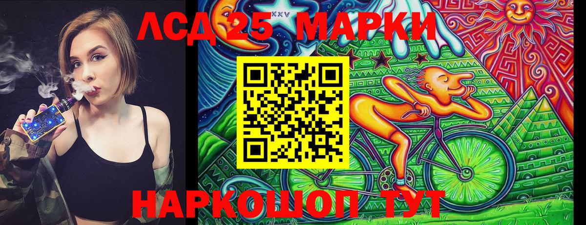 Марки NBOMe  Вход с VPN  Кизилюрт  Марки NBOMe 1500мкг  Марки NBOMe 1500мкг 