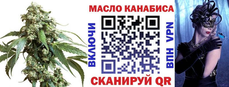 купить   Кизилюрт  Дистиллят ТГК гашишное масло 