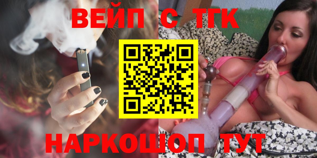 Дистиллят ТГК THC oil Кизилюрт