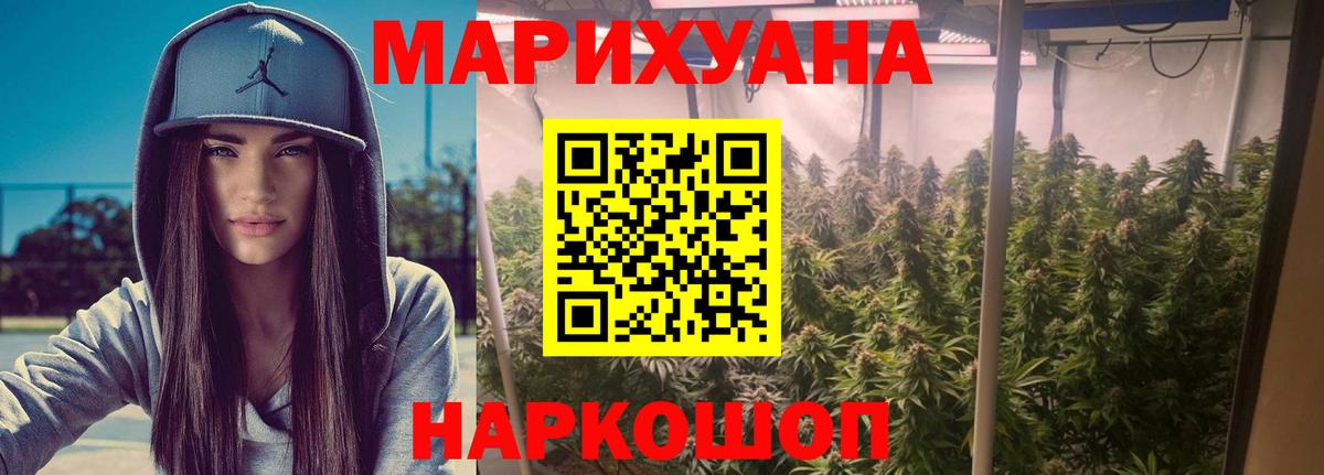 Каннабис LSD WEED  Шишки марихуана марихуана  Вход с VPN  Канабис план  Кизилюрт  Канабис OG Kush 